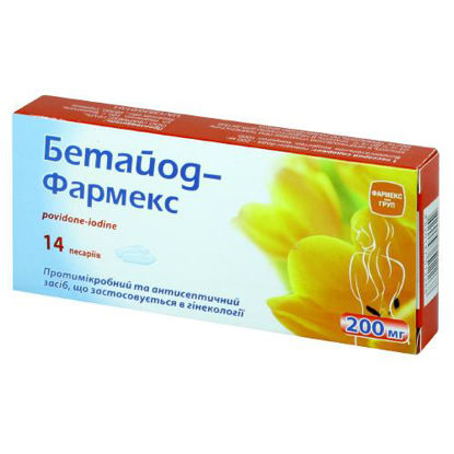 Фото Бетайод-Фармекс пессарии 200 мг №14